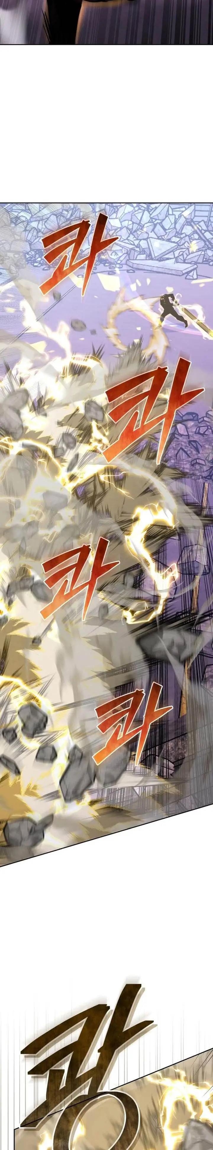 image-komik-player-from-today-onwards-chapter-123-1/32