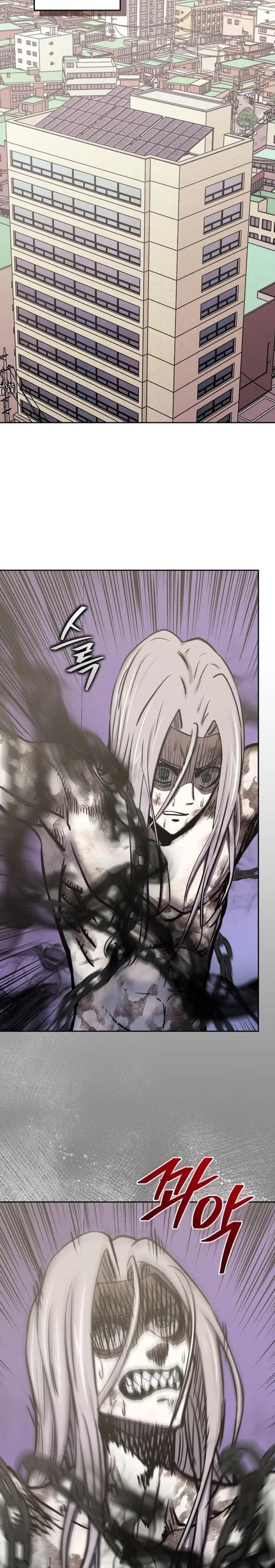 image-komik-player-from-today-onwards-chapter-132-11/32