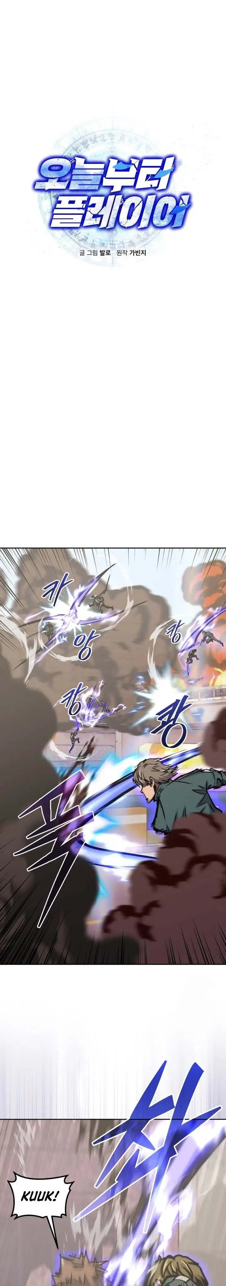 image-komik-player-from-today-onwards-chapter-135-0/35