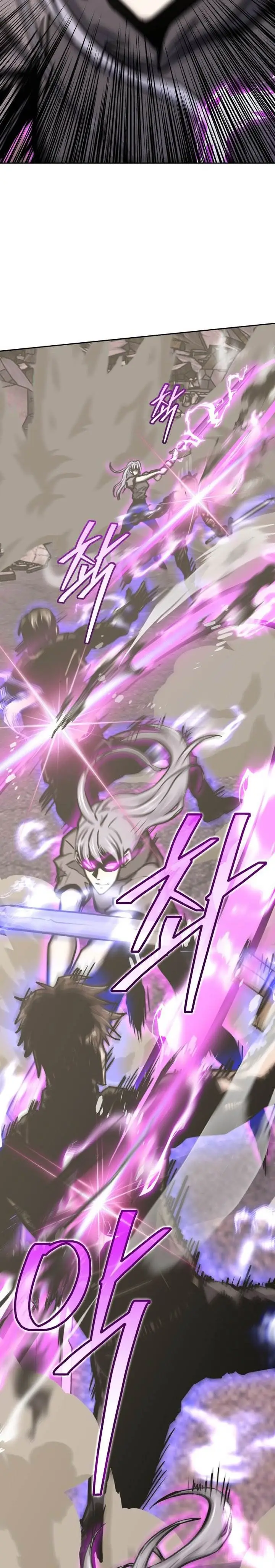 image-komik-player-from-today-onwards-chapter-135-4/35