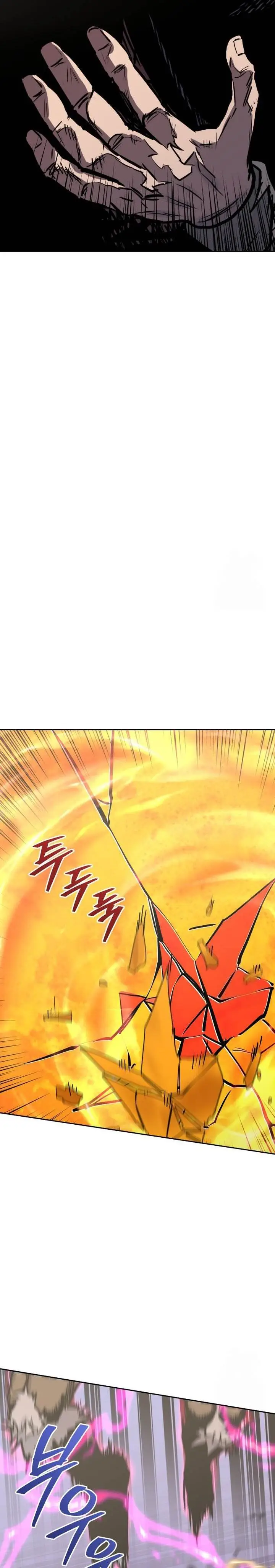 image-komik-player-from-today-onwards-chapter-135-20/35