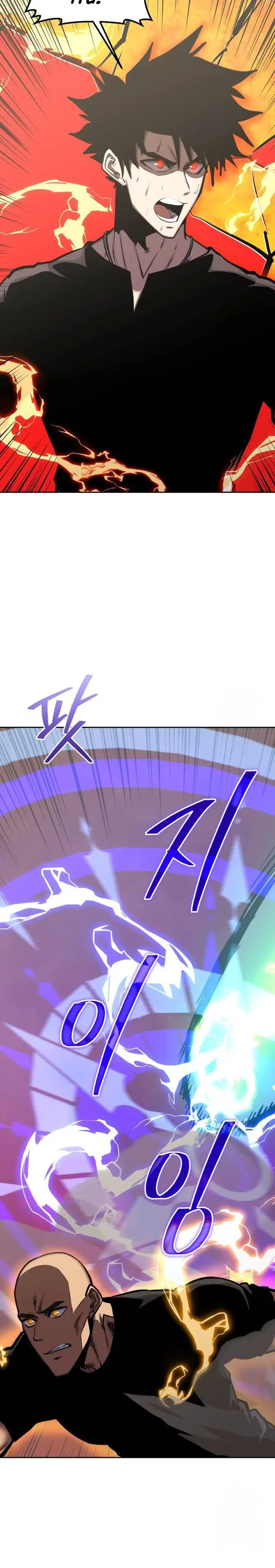 image-komik-player-from-today-onwards-chapter-135-25/35