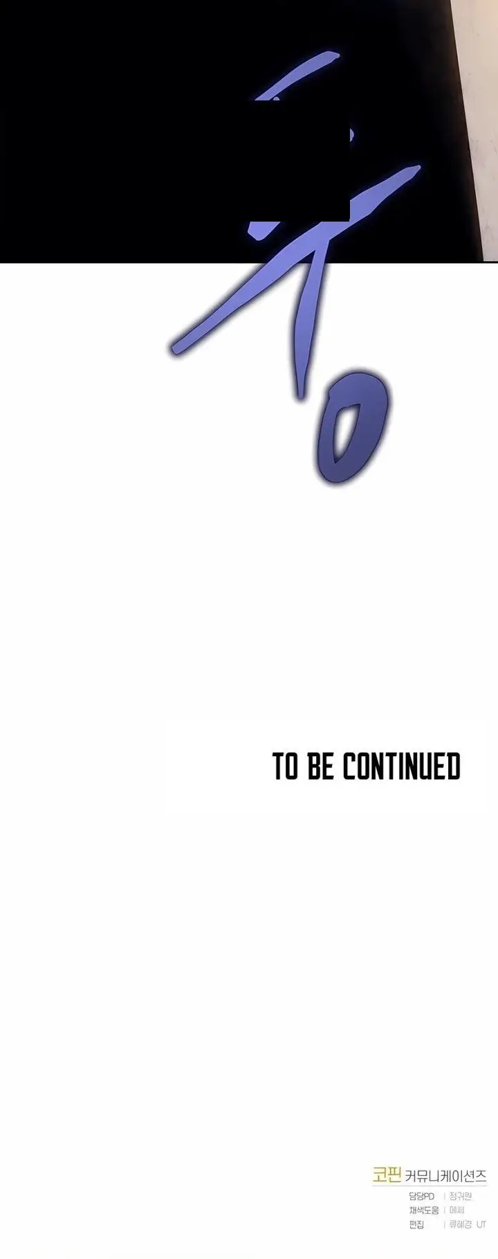 image-komik-player-from-today-onwards-chapter-40-51/52