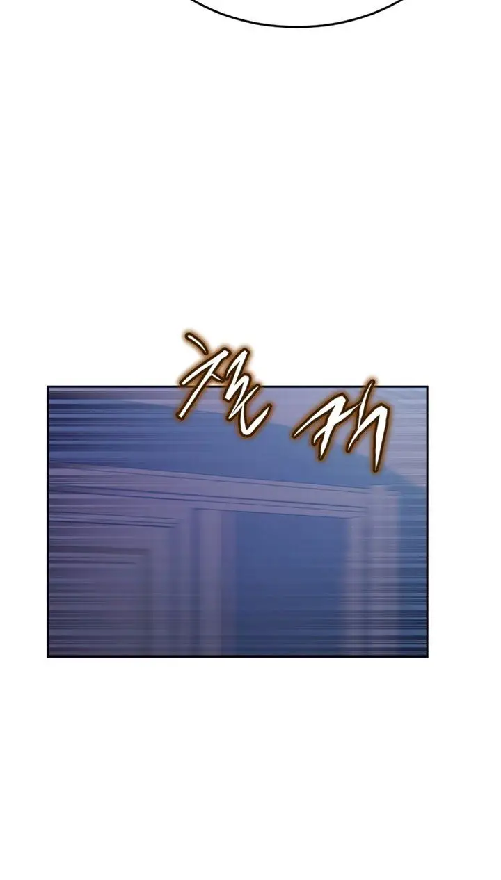 image-komik-player-from-today-onwards-chapter-42-34/45