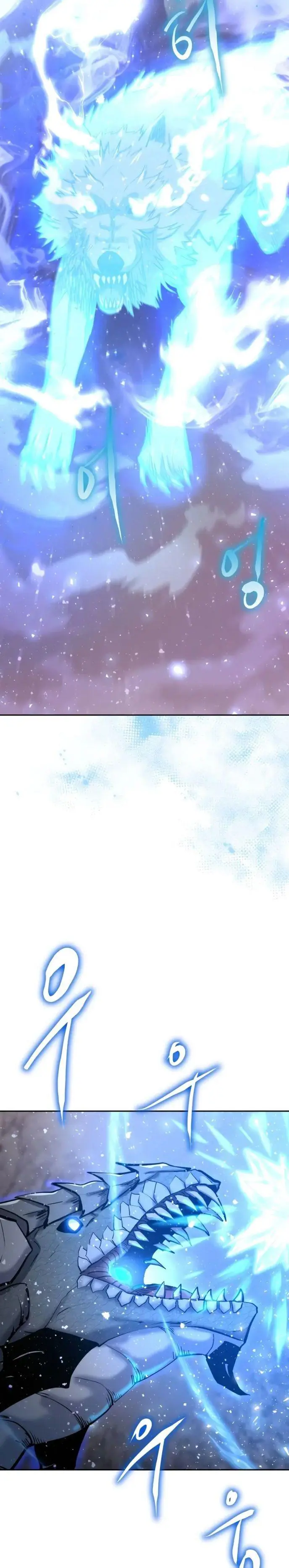 image-komik-player-from-today-onwards-chapter-53-2/31