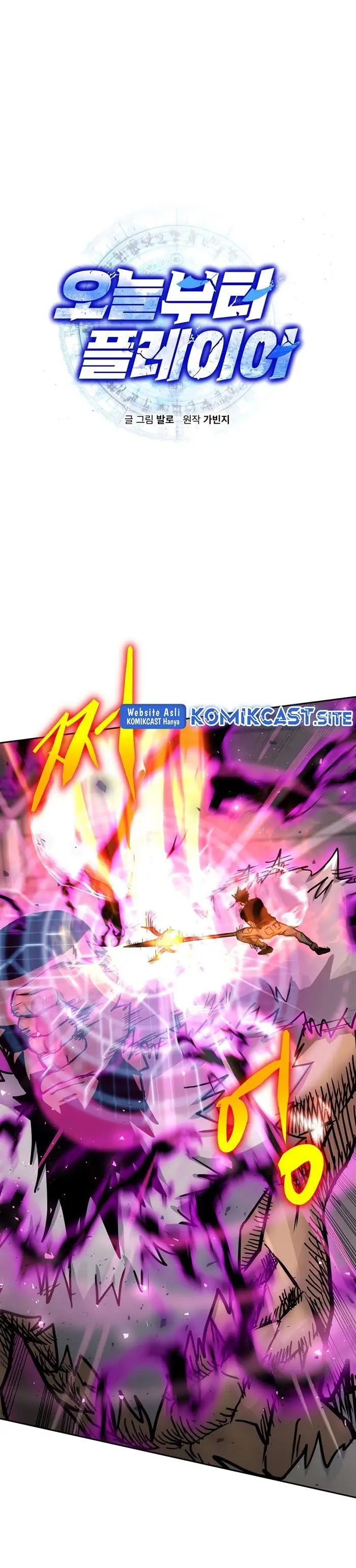 image-komik-player-from-today-onwards-chapter-66-0/38