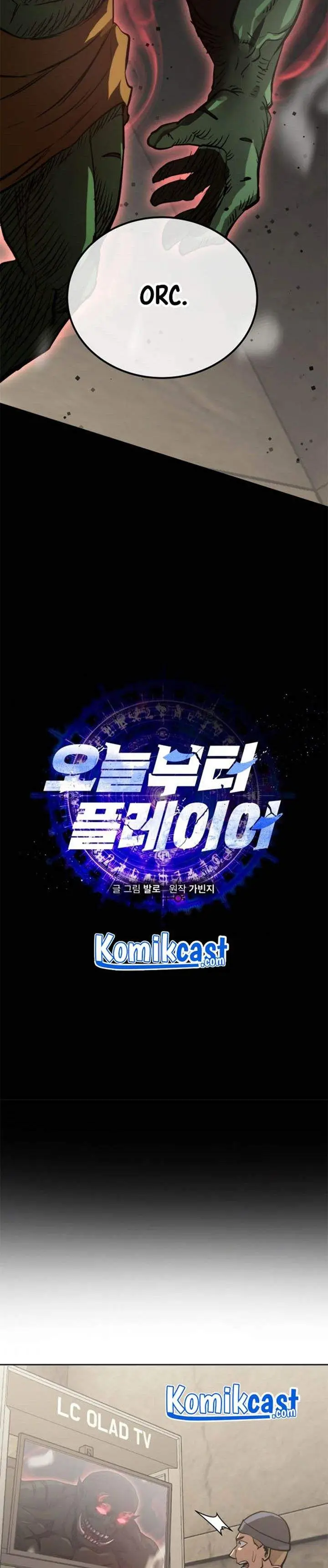 image-komik-player-from-today-onwards-chapter-7-2/41