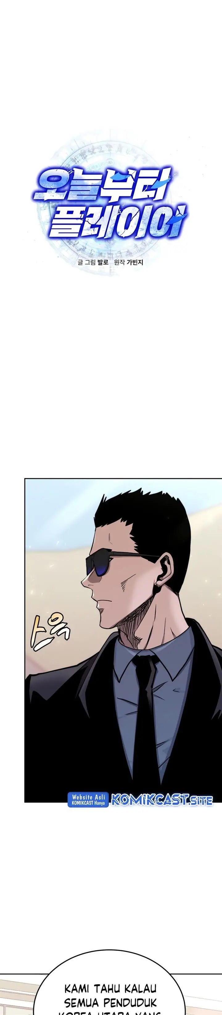 image-komik-player-from-today-onwards-chapter-73-0/38