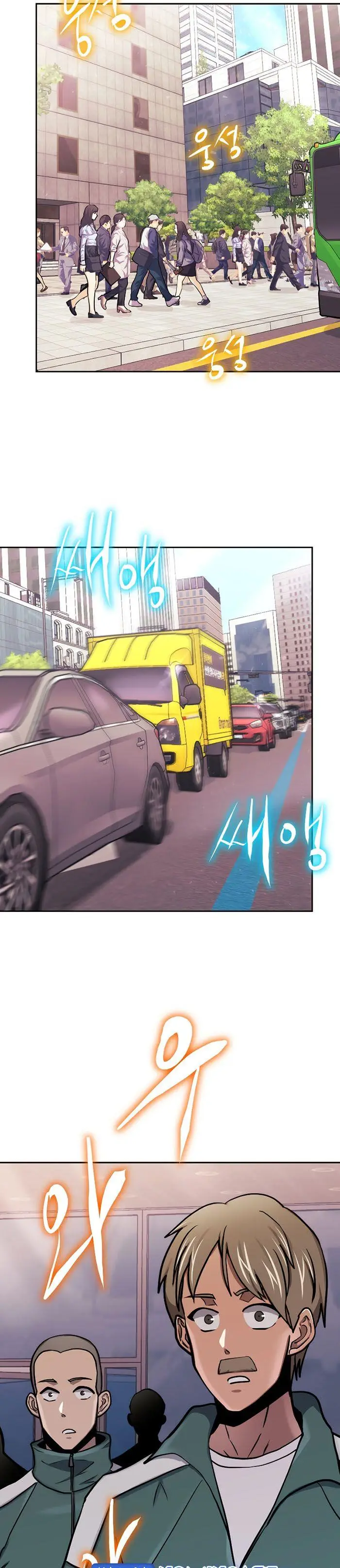image-komik-player-from-today-onwards-chapter-74-14/38