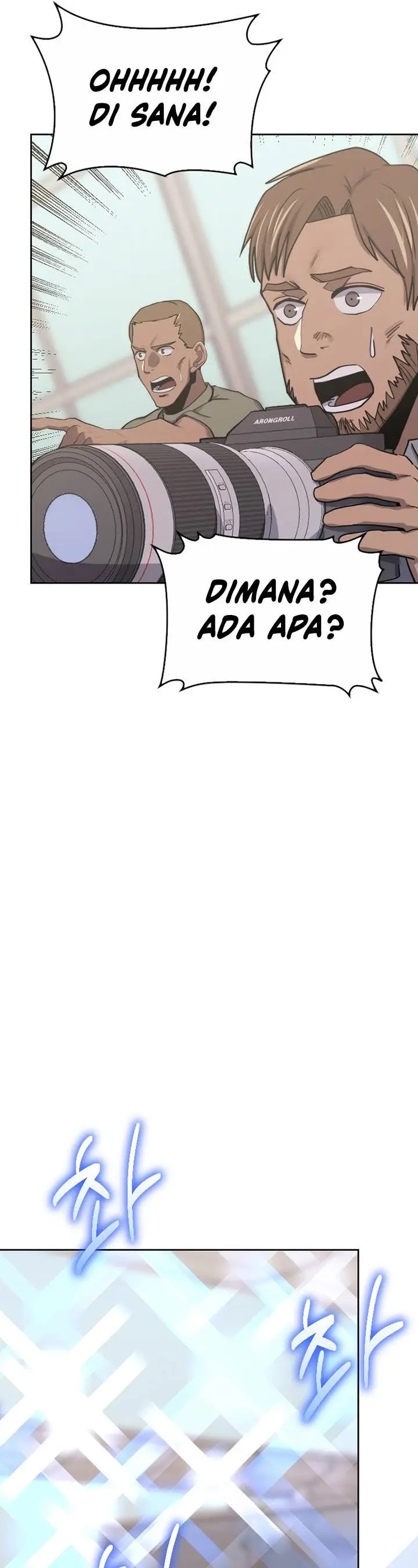 image-komik-player-from-today-onwards-chapter-98-8/56