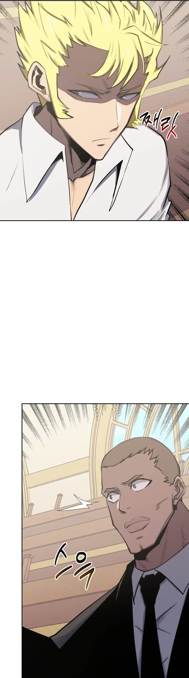 image-komik-player-from-today-onwards-chapter-98-32/56