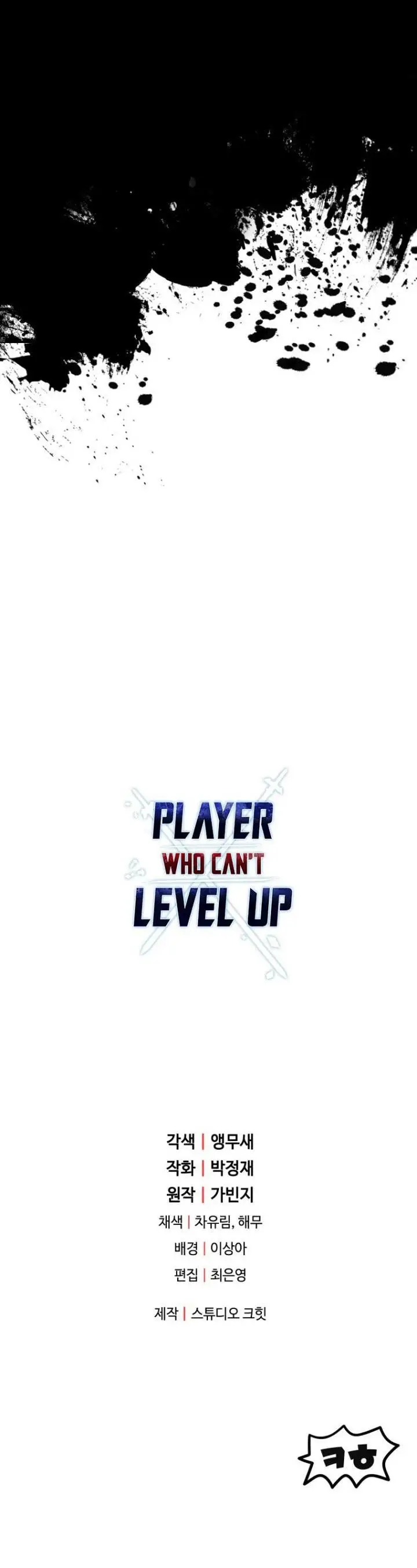 image-komik-player-who-cant-level-up-chapter-104-40/41