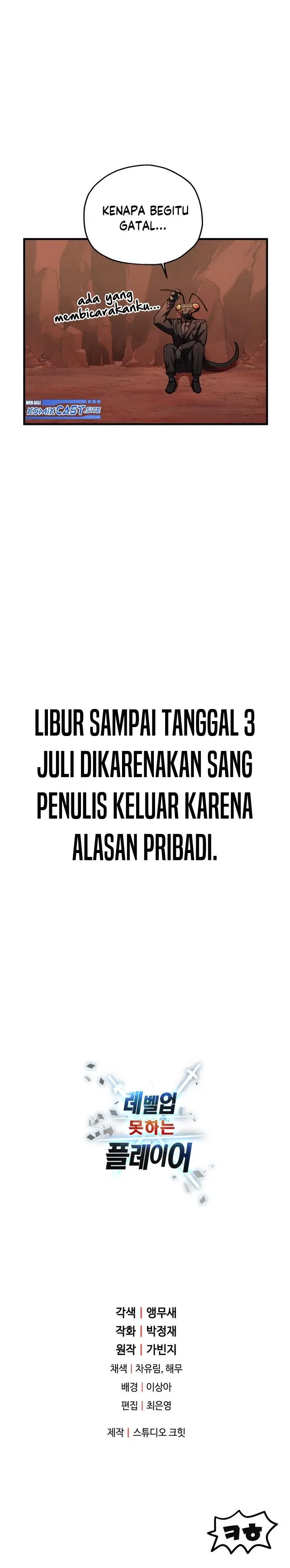 image-komik-player-who-cant-level-up-chapter-113-27/28