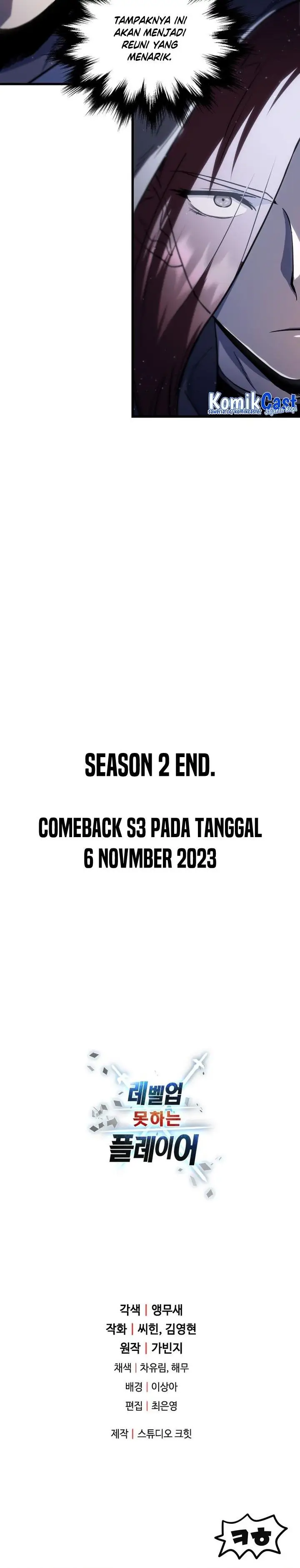 image-komik-player-who-cant-level-up-chapter-122-26/27