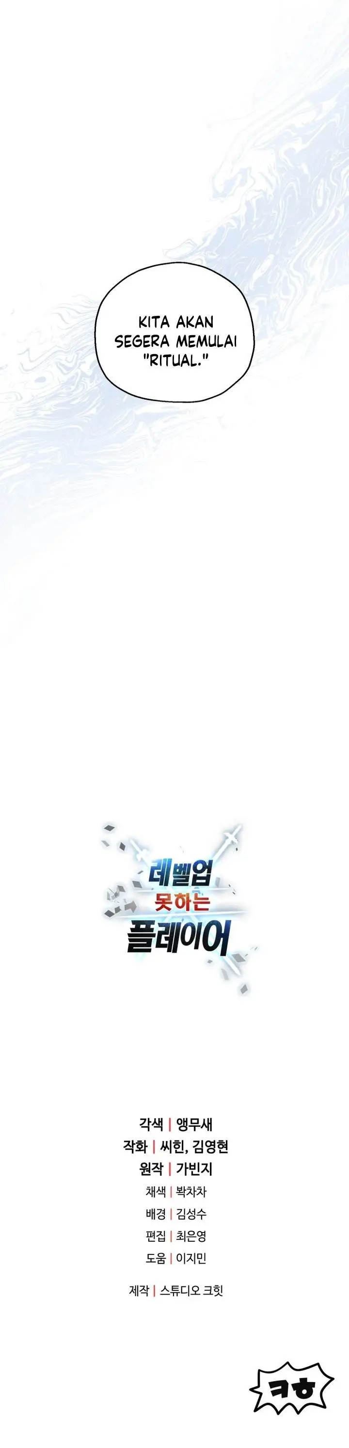 image-komik-player-who-cant-level-up-chapter-126-26/27