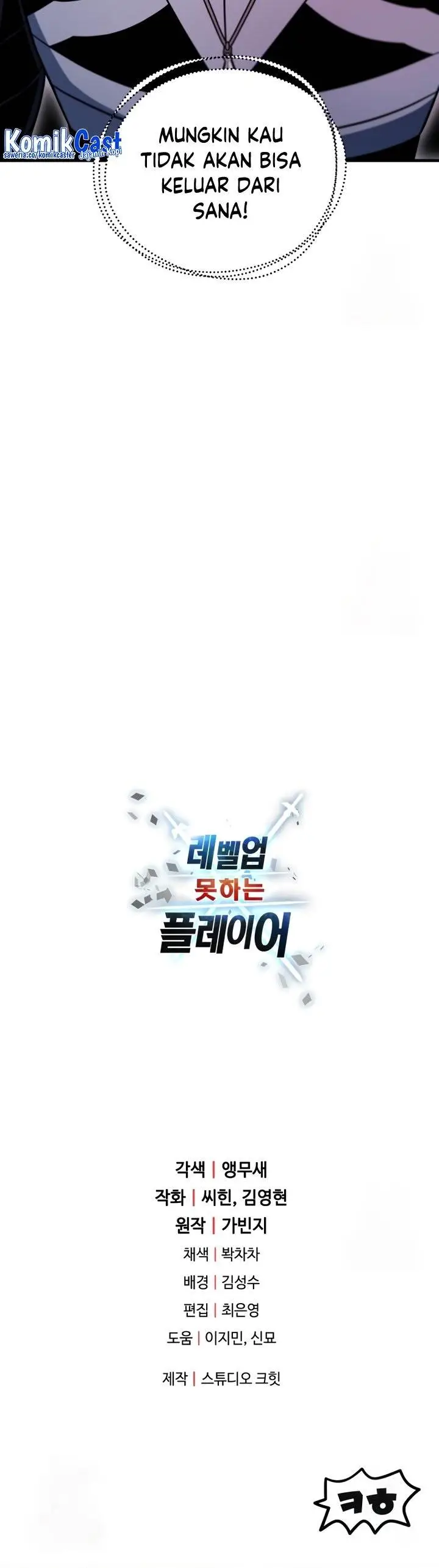 image-komik-player-who-cant-level-up-chapter-133-31/32