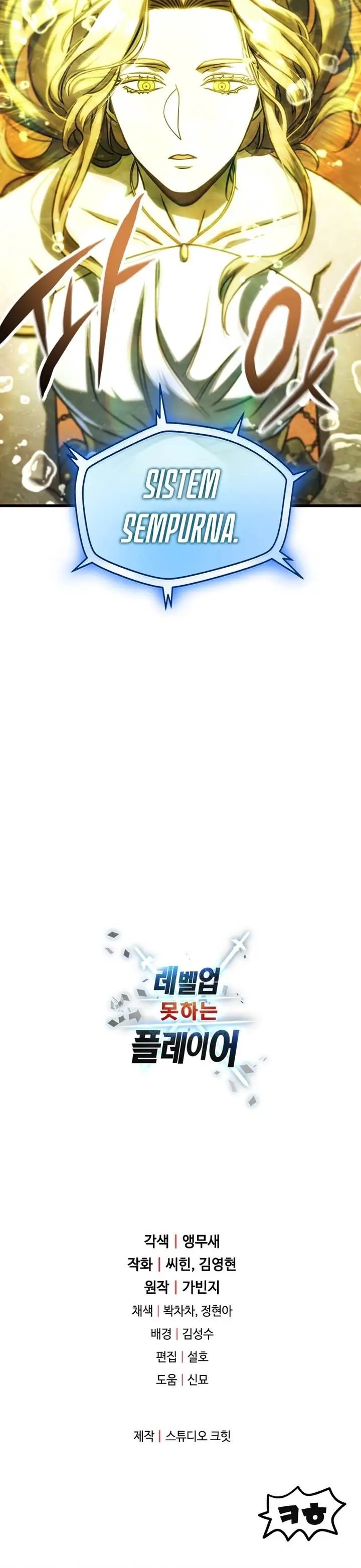 image-komik-player-who-cant-level-up-chapter-138-29/30