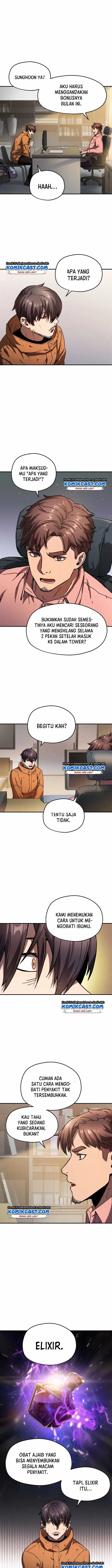 image-komik-player-who-cant-level-up-chapter-14-2/13