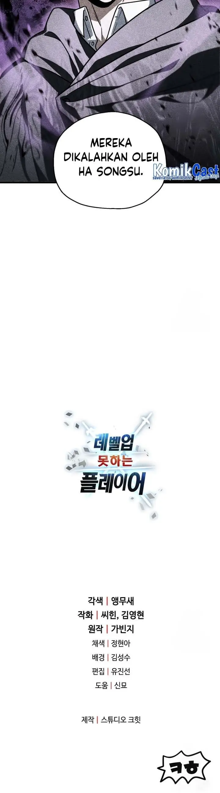 image-komik-player-who-cant-level-up-chapter-146-23/24