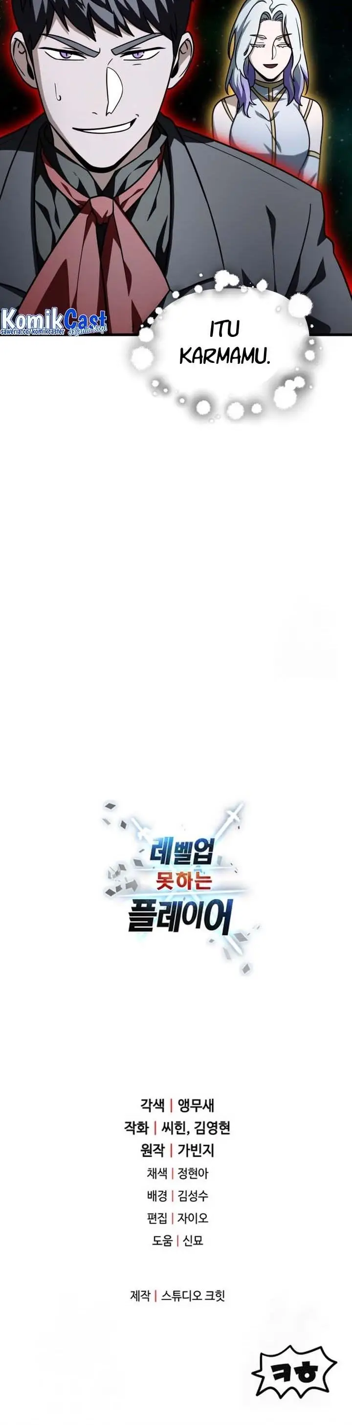 image-komik-player-who-cant-level-up-chapter-149-29/30