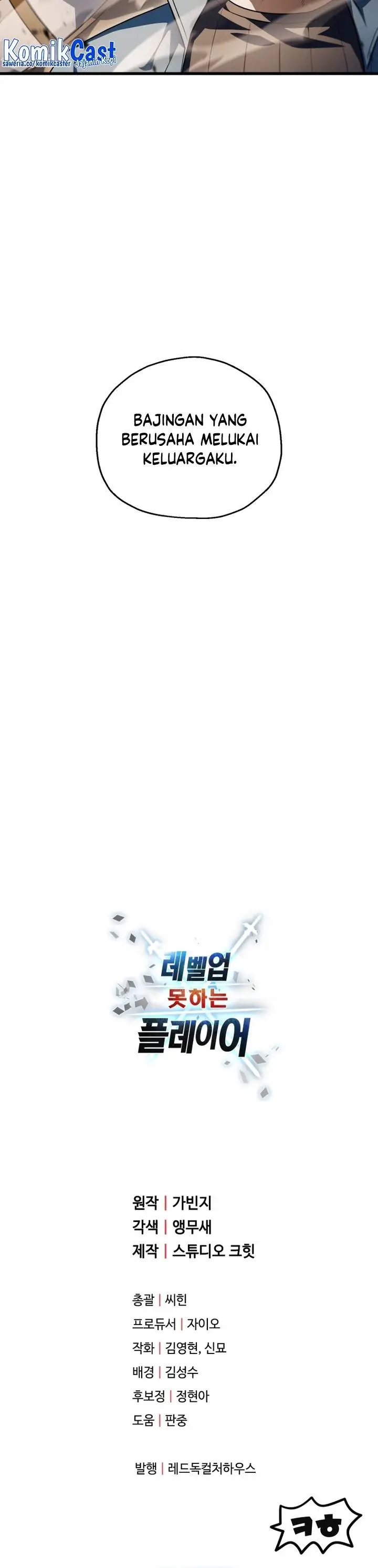 image-komik-player-who-cant-level-up-chapter-163-25/26