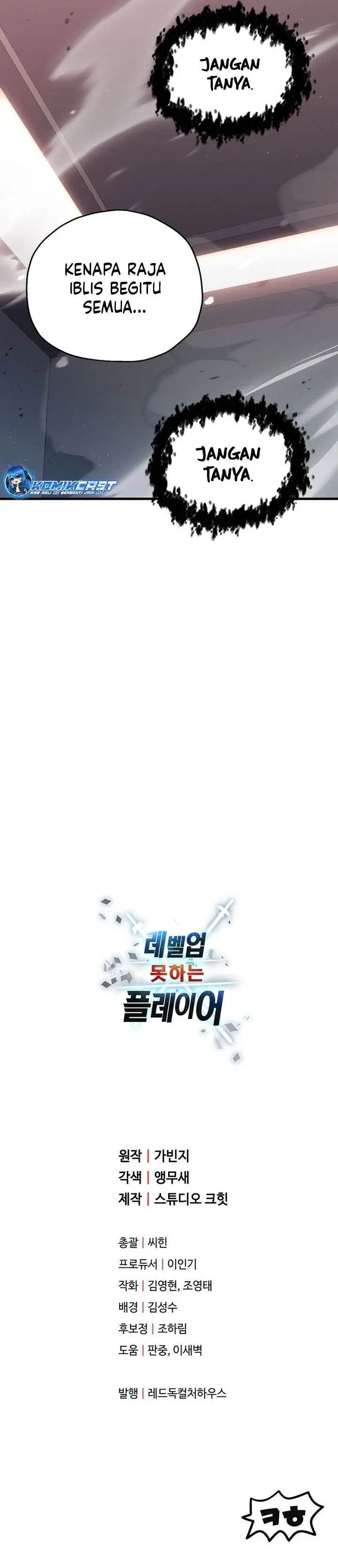 image-komik-player-who-cant-level-up-chapter-174-27/28