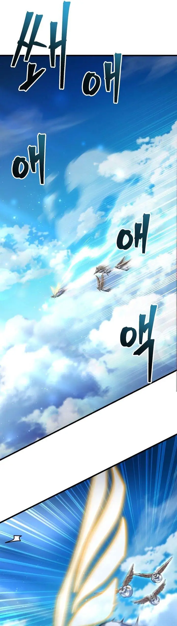 image-komik-player-who-cant-level-up-chapter-179-37/44