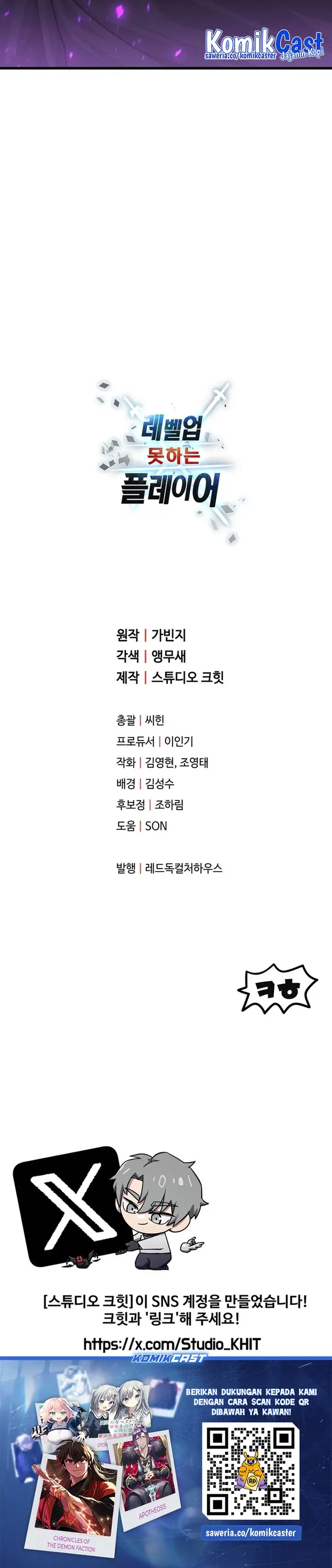 image-komik-player-who-cant-level-up-chapter-193-32/34