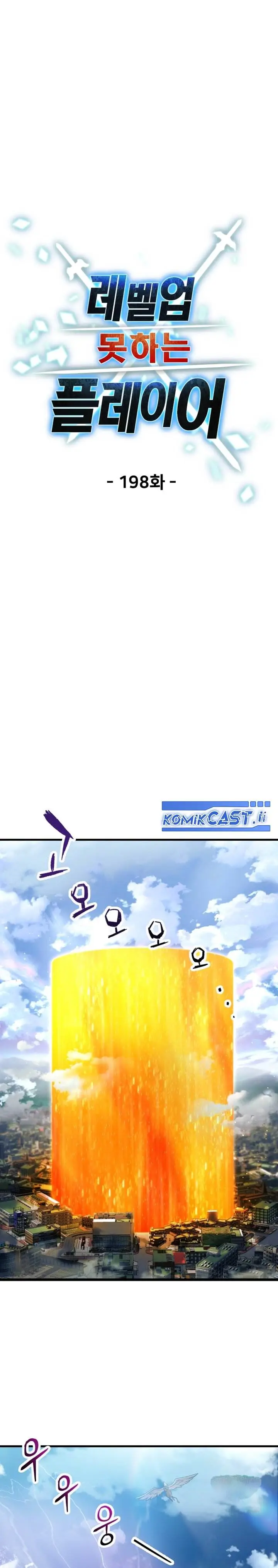 image-komik-player-who-cant-level-up-chapter-198-5/36