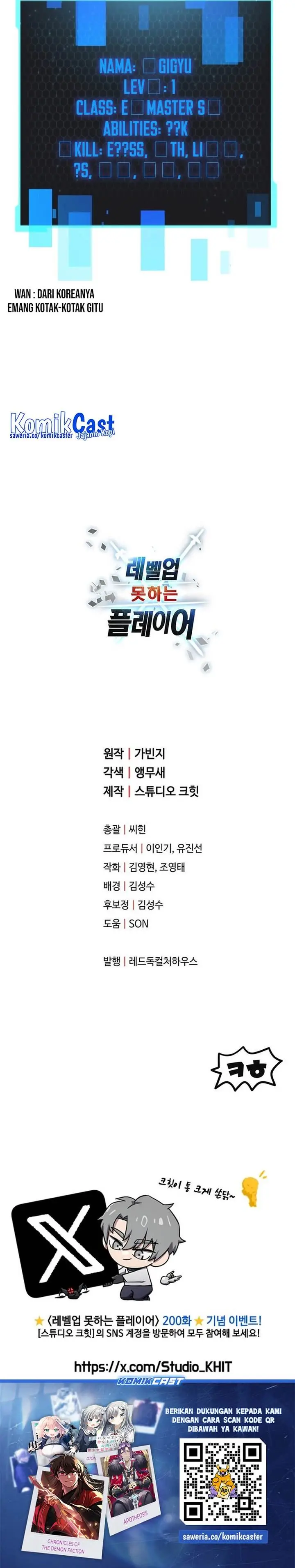 image-komik-player-who-cant-level-up-chapter-200-31/32