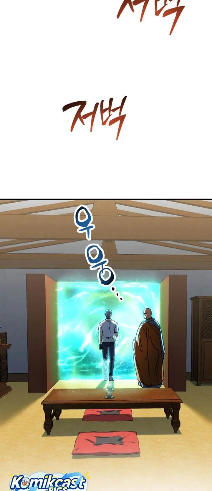 image-komik-player-who-cant-level-up-chapter-207-55/72