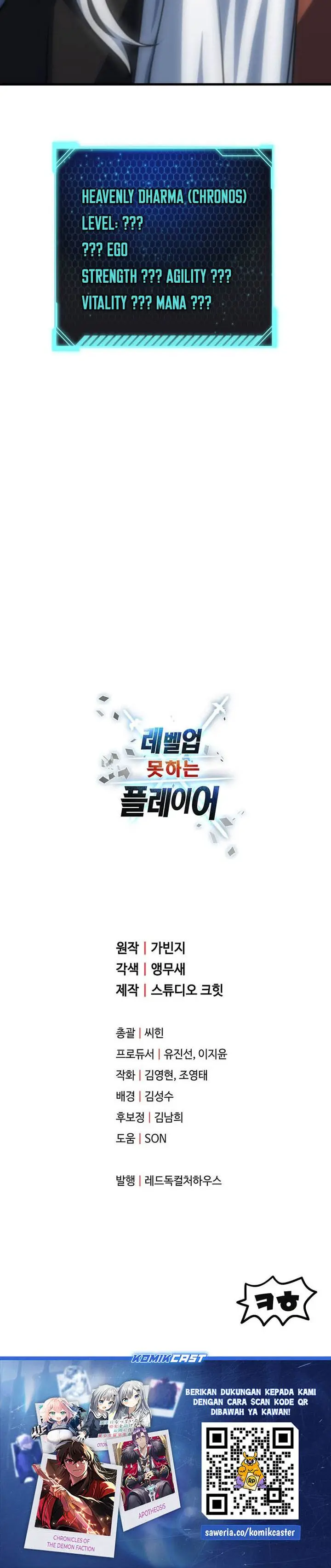 image-komik-player-who-cant-level-up-chapter-209-34/35