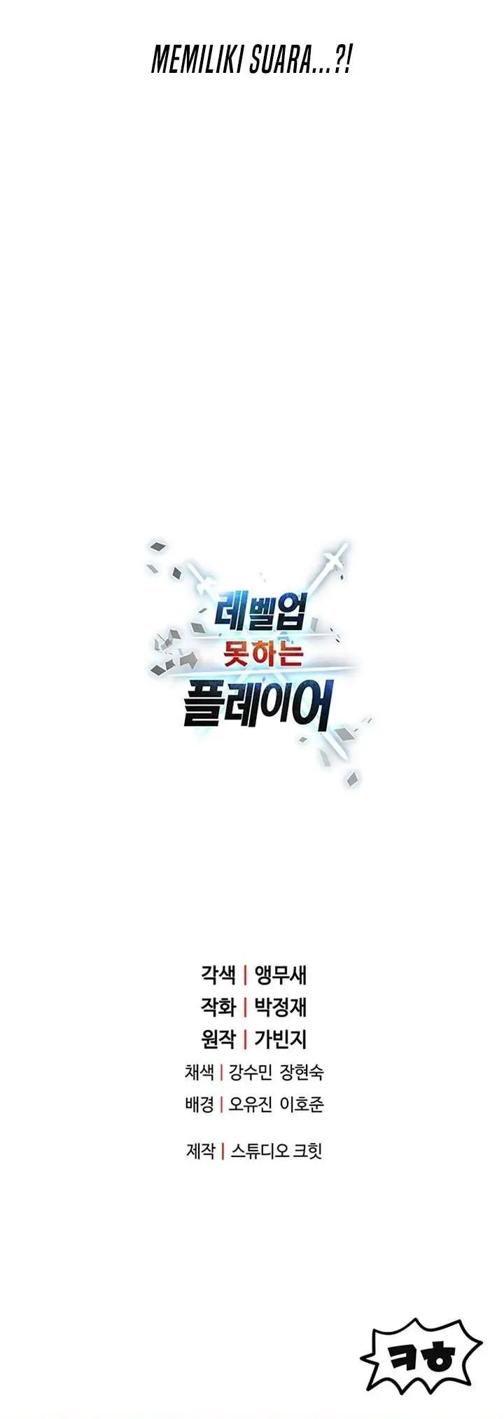 image-komik-player-who-cant-level-up-chapter-28-35/36