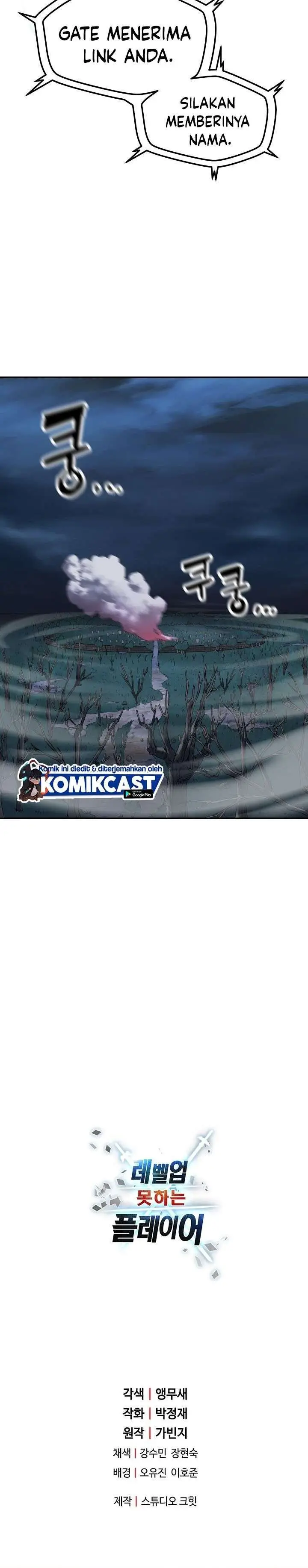 image-komik-player-who-cant-level-up-chapter-29-39/40