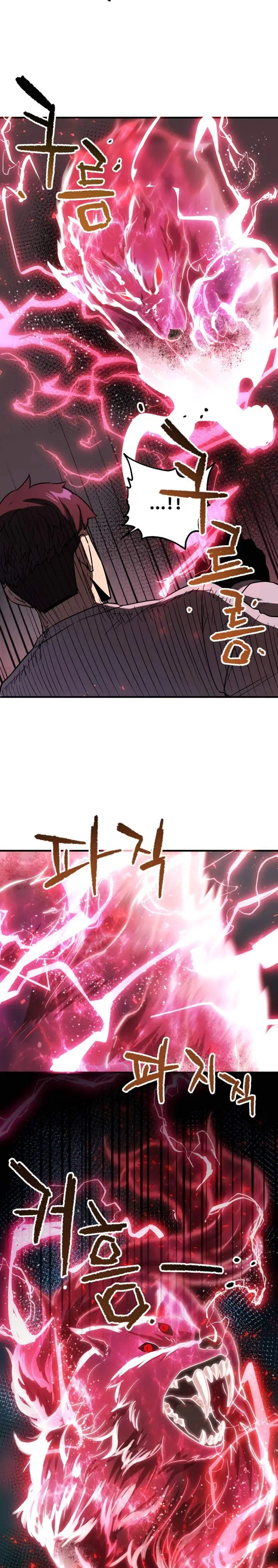image-komik-player-who-cant-level-up-chapter-41-7/33