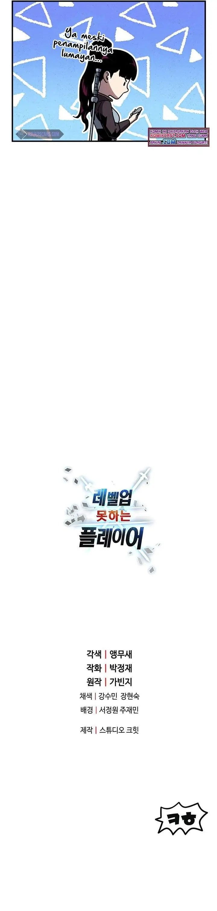 image-komik-player-who-cant-level-up-chapter-43-31/32