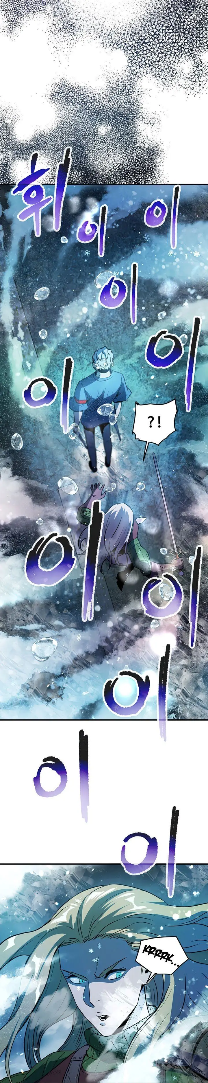 image-komik-player-who-cant-level-up-chapter-52-18/35