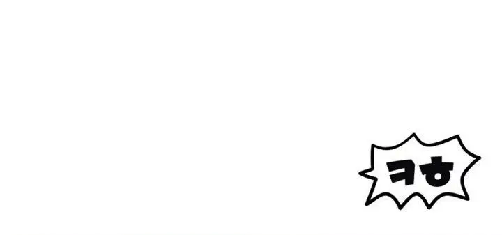 image-komik-player-who-cant-level-up-chapter-69-57/58