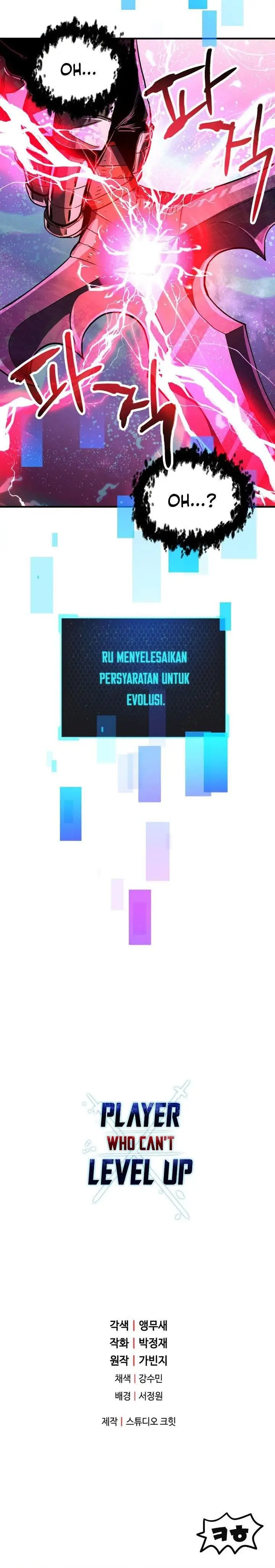 image-komik-player-who-cant-level-up-chapter-71-41/42