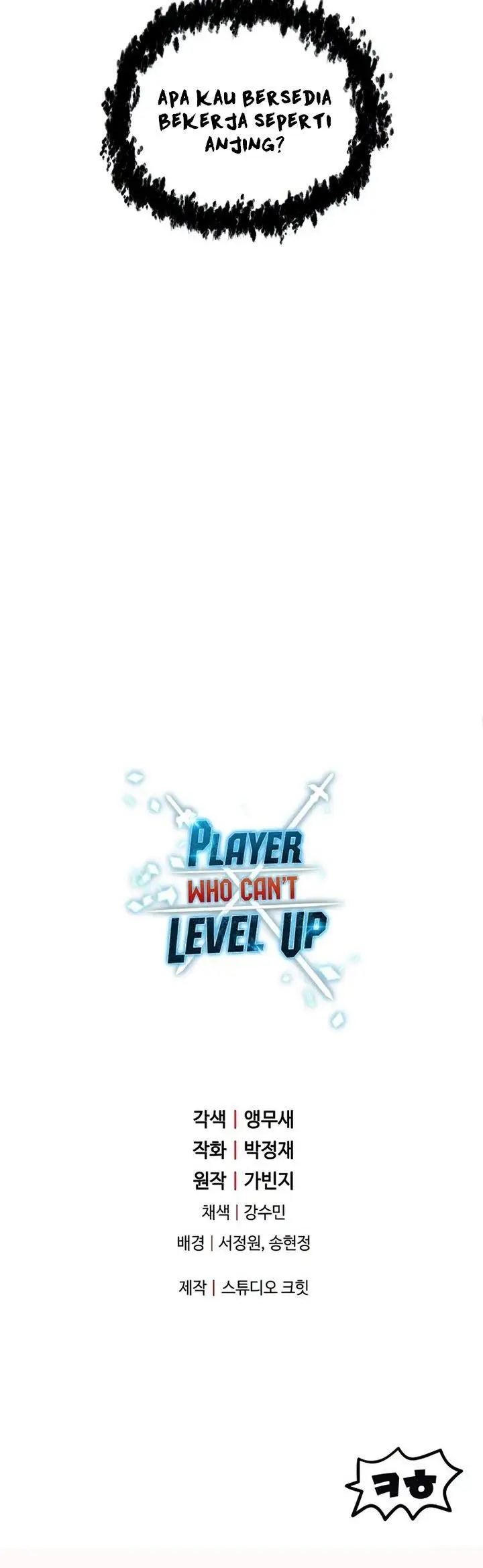 image-komik-player-who-cant-level-up-chapter-78-43/44