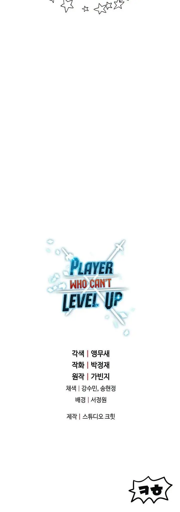 image-komik-player-who-cant-level-up-chapter-79-43/44