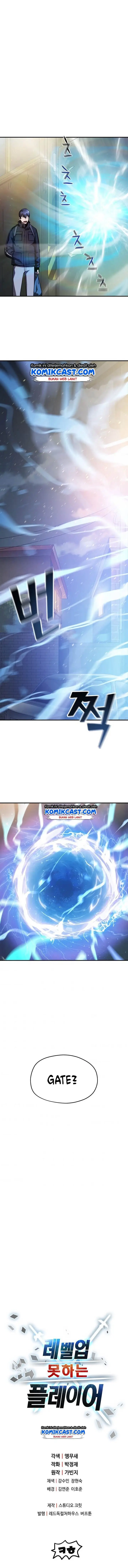 image-komik-player-who-cant-level-up-chapter-8-14/15