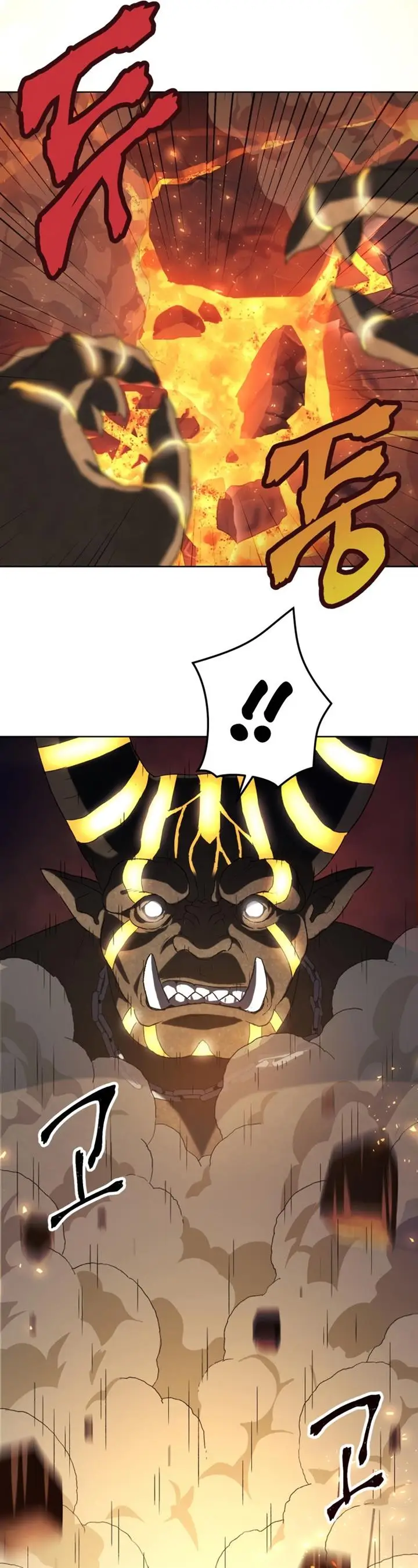 image-komik-player-who-returned-10000-years-later-chapter-1-37/49