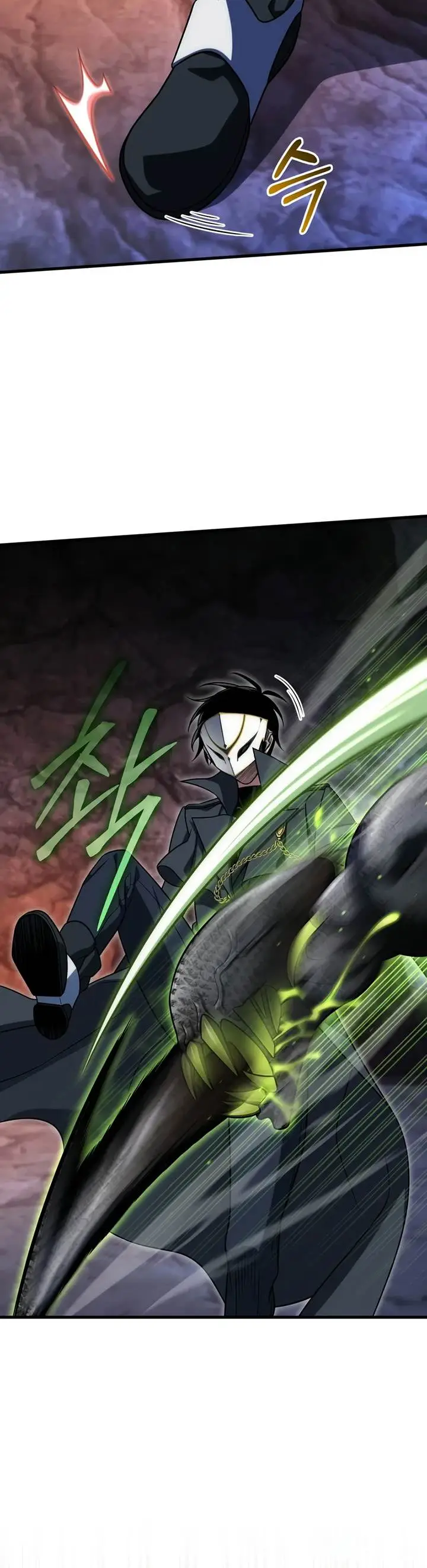 image-komik-player-who-returned-10000-years-later-chapter-105-43/48