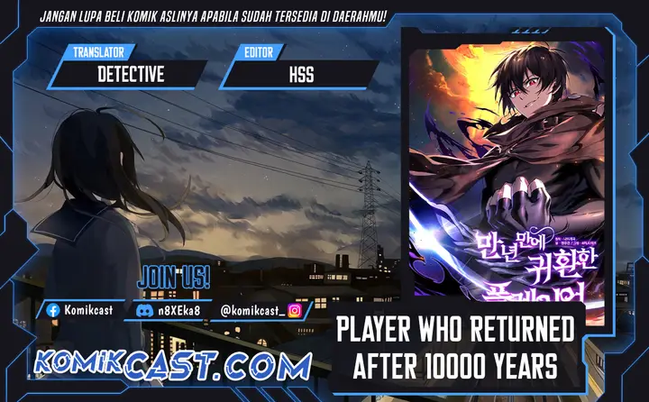 image-komik-player-who-returned-10000-years-later-chapter-117-0/45