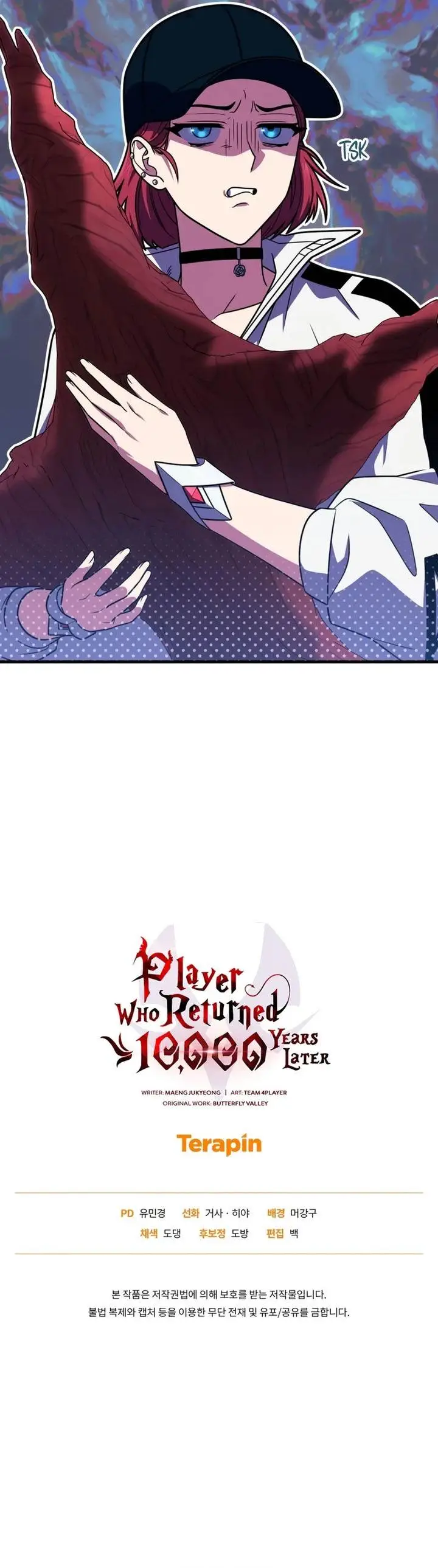 image-komik-player-who-returned-10000-years-later-chapter-118-44/45