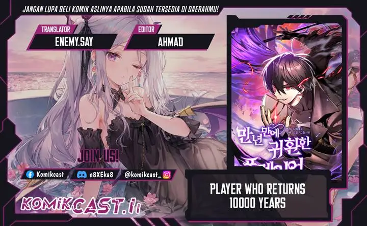 image-komik-player-who-returned-10000-years-later-chapter-125-0/40
