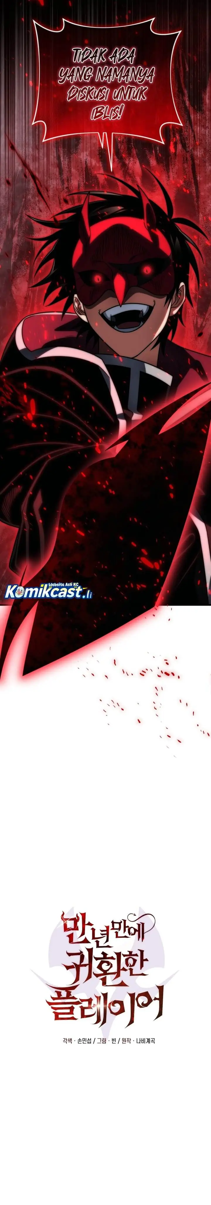 image-komik-player-who-returned-10000-years-later-chapter-127-10/43