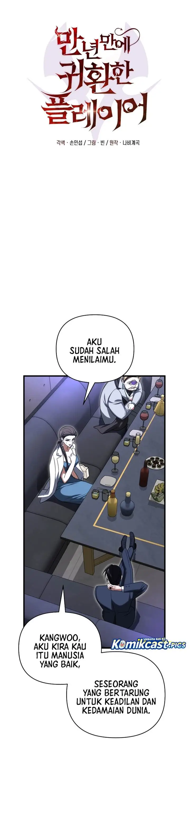 image-komik-player-who-returned-10000-years-later-chapter-130-14/51