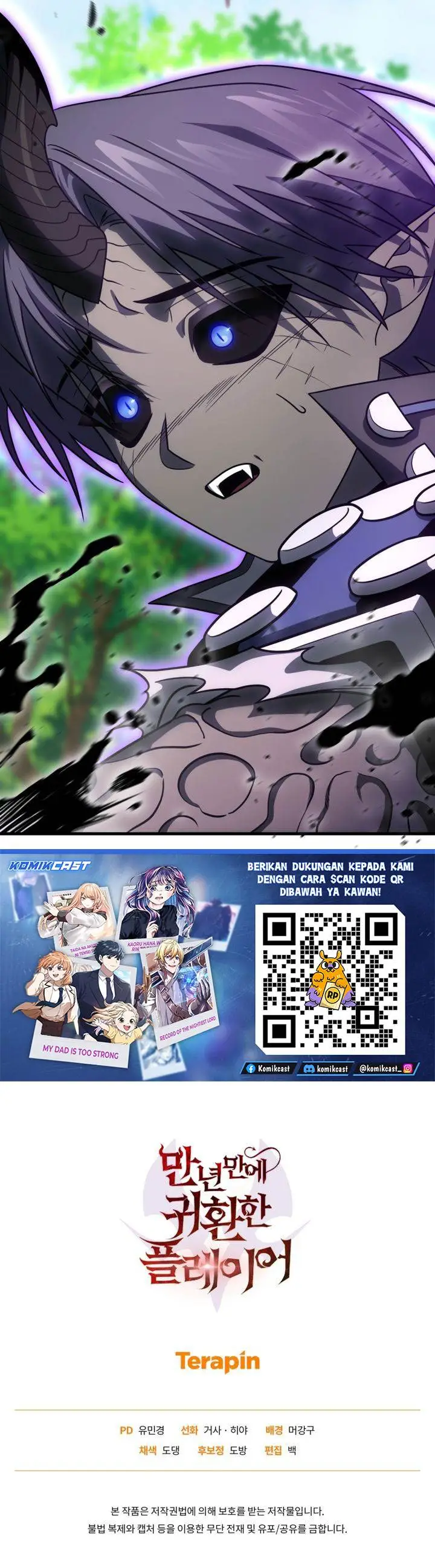 image-komik-player-who-returned-10000-years-later-chapter-141-59/60